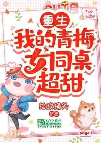 又一部甜宠剧《我的小确幸》已定档，近年来由甜宠剧捧红的艺人有哪些？