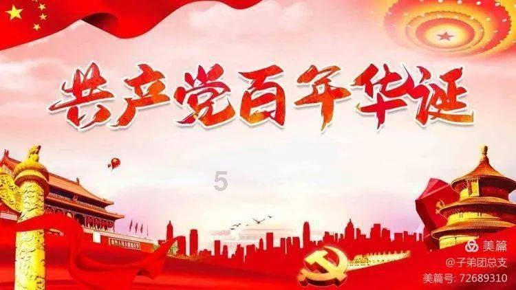 足不出户“秒办”过户手续