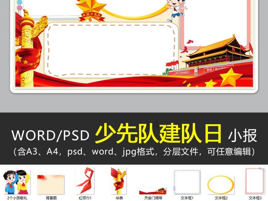 园·视界 | 望城经开区:快雪时晴,踔厉奋发