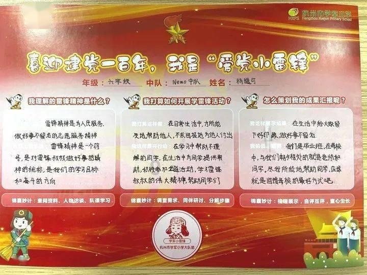 了解知性又骄傲的女孩是什么样子的?的知识星球,拓展学习视野