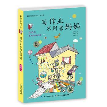 逃离神秘海底世界